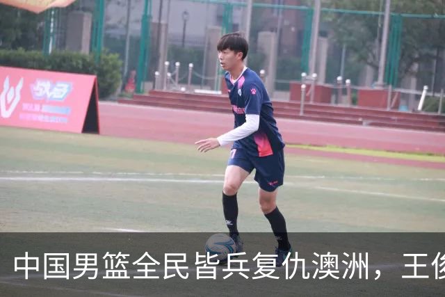 中国男篮全民皆兵复仇澳洲，王俊杰23+6闪耀全场 赵继伟王者归来！