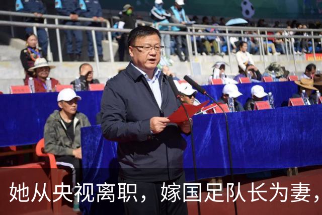 她从央视离职，嫁国足队长为妻，如今全家定居广东已是企业家