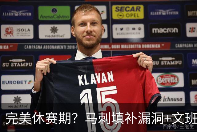 完美休赛期？马刺填补漏洞+文班少拿五千万续约 明年冲冠还差什么