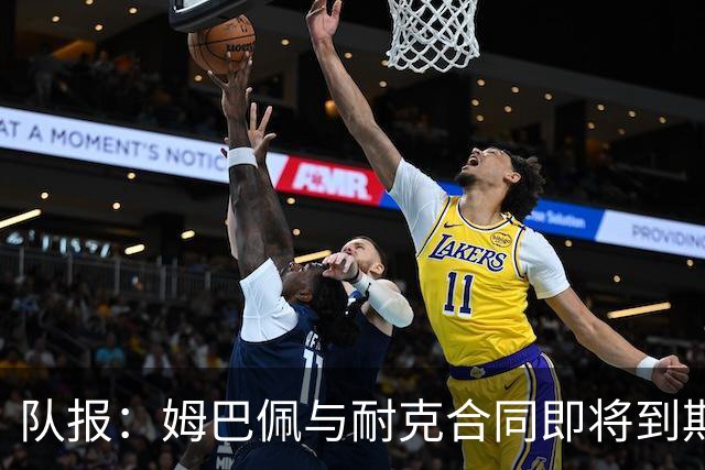 队报：姆巴佩与耐克合同即将到期，耐克可能开出每年2000万欧报价