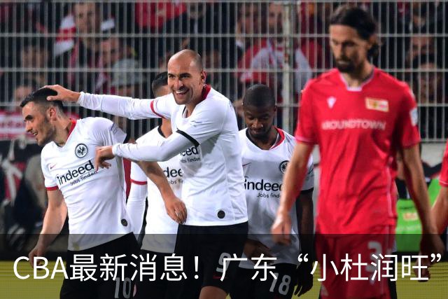 CBA最新消息！广东“小杜润旺”转投辽宁，怀特塞德回归社媒，赵继伟成国家队队长